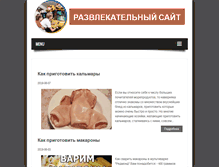 Tablet Screenshot of galikin.ru